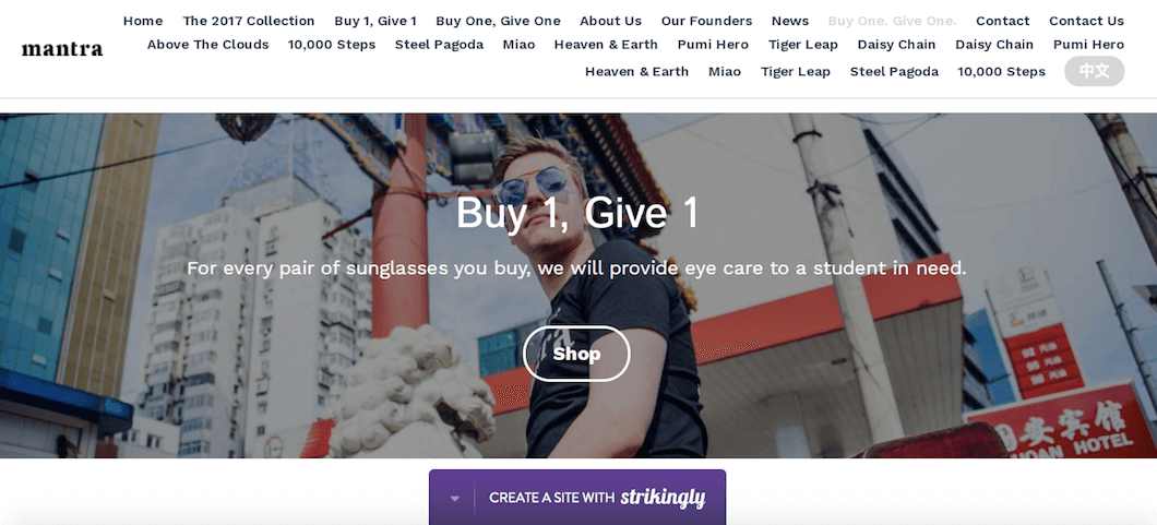 brand activation technique used on a website selling sunglasses brand activation technique used on a website selling sunglasses